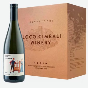 Вино тихое белое сухое Loco Cimbali VIOGNIER 2022 (6 шт.) 0.75 л