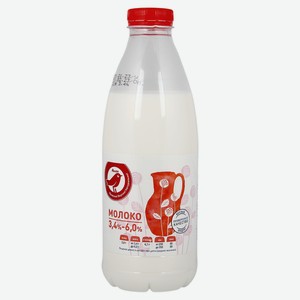 Молоко питьевое АШАН Красная птица 3,4-6% БЗМЖ, 930 г