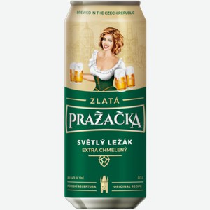 Светлое пиво Prazacka Zlata 0.5л