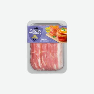 Бекон свиной Слово мясника Для завтрака без кости категория Г охлажденный, 200 г