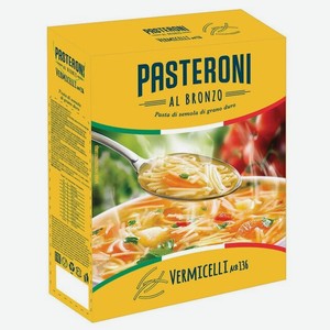 Вермишель Pasteroni Vermicelli № 136 400 г