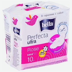 Прокладки Bella Perfecta Ultra Rose Deo Fresh, 10 шт