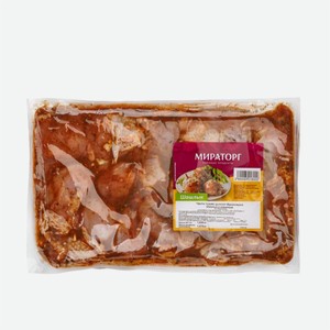 Шашлык из мяса цыпленка охдажденный 1кг Мираторг