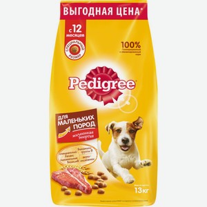 Корм для взрослых собак маленьких пород Pedigree с говядиной, 13 кг