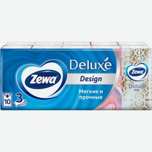 Платочки носовые Zewa Deluxe Design 3 слоя, 10 шт.