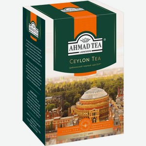 Чай чёрный Ahmad Tea Ceylon Tea оранж пеко, 200 г