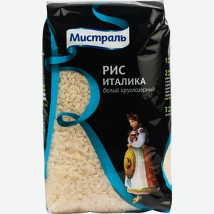 Рис круглозёрный Италика Мистраль белый, 1 кг
