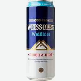 Пиво Вайс Берг, Пшеничное, Светлое, 0,45 Л