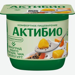 Биойогурт АКТИБИО Виноград-манго-папайя-чиа без сахара 2,9% без змж, Россия, 130 г