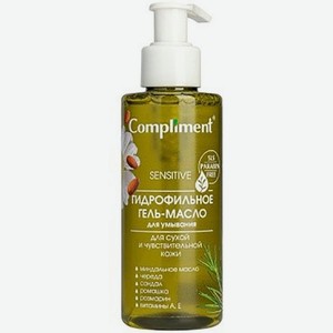 Гель-масло для лица Compliment гидрофильное для сухой и чувствительной кожи 150мл