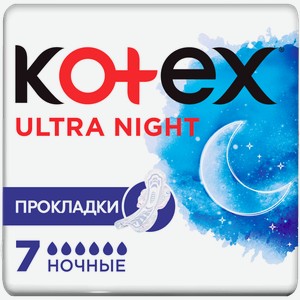 Прокладки Kotex Ultra Ночные сетчатые 7шт