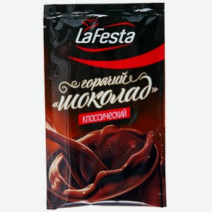Горячий шоколад Ла Феста 22г