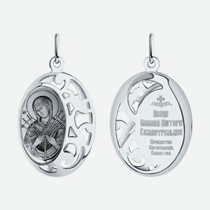 Серебряная иконка «Икона Божьей Матери Семистрельная» SOKOLOV 94100238