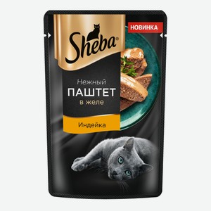 Корм консервированный Sheba для взрослых кошек паштет-индейка, 75г Россия