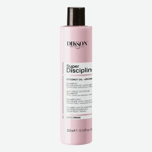 Шампунь для пушистых вьющихся волос с кокосовым маслом DiksoPrime Super Discipline Anti-Frizz Shampoo 300мл