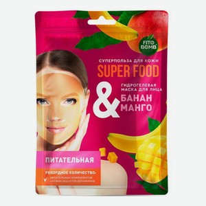 Гидрогелевая маска для лица Fitocosmetic Super Food Банан и манго питательная 38 г