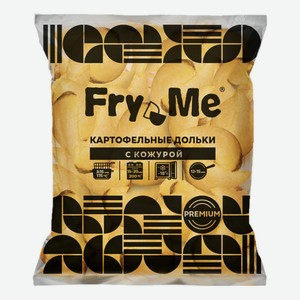 Картофельные дольки Fry Me с кожурой 2,5 кг