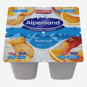БЗМЖ Продукт йогуртный Alpenland 2,5%анан/нектар/апельс95г