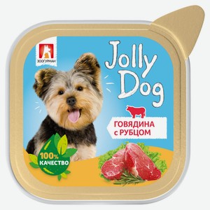 Корм для собак «Зоогурман» Jolly Dog Говядина с рубцом, 100 г