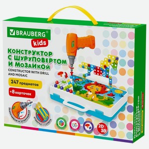 Конструктор Brauberg Kids, с шуруповертом и мозаикой, 247 предметов (665204)