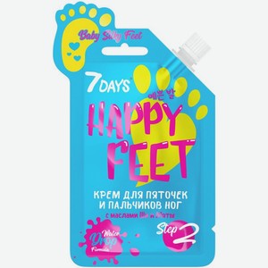 Крем для ног 7 Days Happy Feet с маслами Мяты и Ши 25г