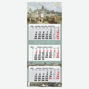 Календарь настенный квартальный Старая Москва на подложке на 2024 г, 340х840 мм.