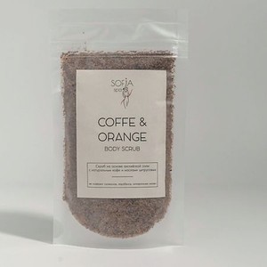 Скраб для тела кофейно-цитрусовый против целлюлита и растяжек  COFFEE AND ORANGE 