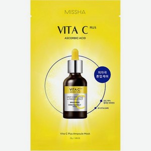Маска для лица  Коррекция пигментации  Vita C Plus с витамином С