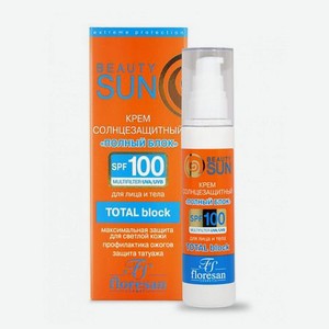 Солнцезащитный крем Beauty Sun Полный блок SPF 100