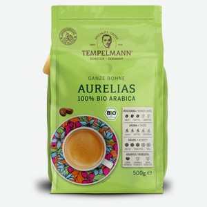 Кофе зерновой Tempelmann Aurelias, 500 г