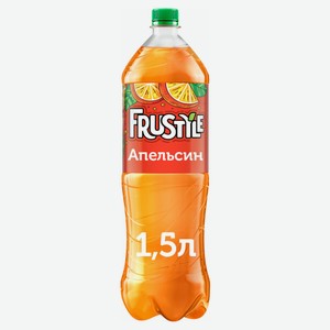 Напиток газированный Frustyle со вкусом апельсина, 1,5 л