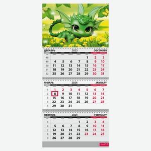 Календарь «Сириус» на 2024 год трёхблочный квартальный Дракоша