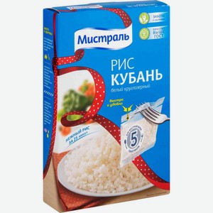 Рис круглозёрный Мистраль Кубань белый, 400 г