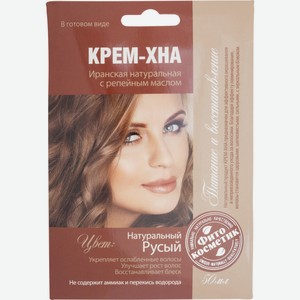 Крем-хна для волос Фитокосметик натуральный русый, 50мл