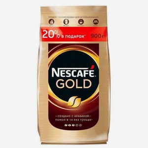Кофе растворимый NESCAFE Gold, 900 гр
