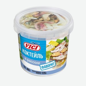 Коктейль  Фаворит  из морепродуктов в рассоле VICI 0,4 кг