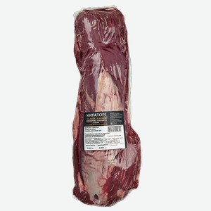 Вырезка говяжья зачищенная PRIME Black Angus Мираторг ~ 2.8 кг