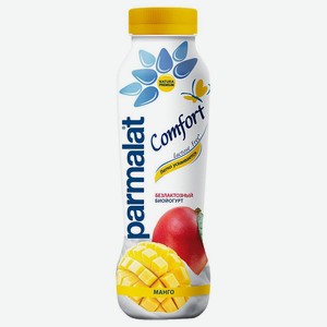 Биойогурт питьевой Parmalat Comfort Безлактозный Манго 1,5% 0,29 кг