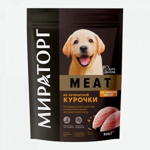 Полнорационный сухой корм из ароматной курочки для щенков всех пород Мираторг Meat 0,5 кг