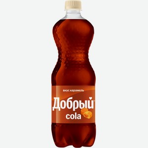 Напиток безалкогольный ДОБРЫЙ Cola Карамель газ. ПЭТ, Россия, 1 L