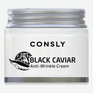 Крем для лица с экстрактом черной икры Black Caviar Anti-Wrinkle Cream 70мл