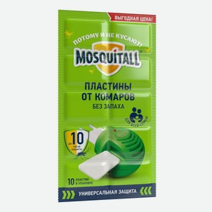 Пластины от комаров Mosquitall Универсальная защита 10 шт