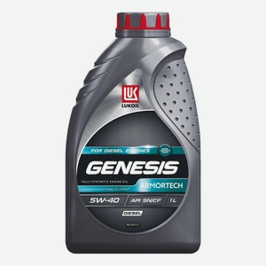 Масло синтетическое Lukoil Genesis Armortech Diesel 5W-40 1 л