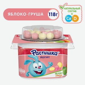 БЗМЖ Йогурт Растишка Яблоко/груша с печеньем 3% 118г