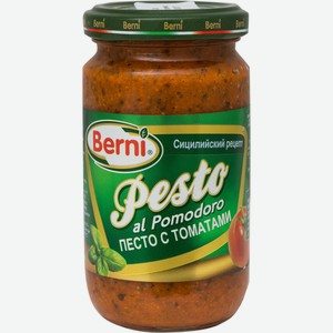 Соус Berni Песто с томатами, 195мл