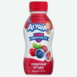 Йогурт питьевой 2.7% Агуша черника-брусника-клюква 0,18 кг