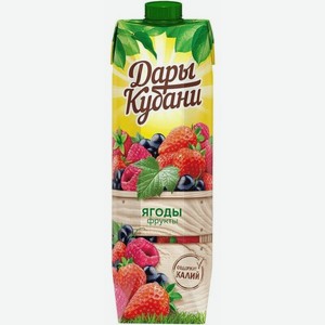 Нектар Дары Кубани из смеси ягод и фруктов, 950мл