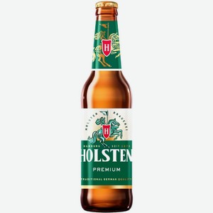 Пиво Holsten Premium светлое фильтрованное пастеризованное 4.8% 450мл