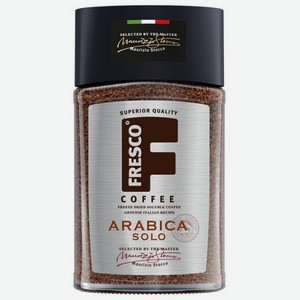 Кофе растворимый Fresco Arabica Solo натуральный сублимированный, 190г