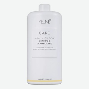 Питательный шампунь для волос Care Vital Nutrition Shampoo: Шампунь 1000мл